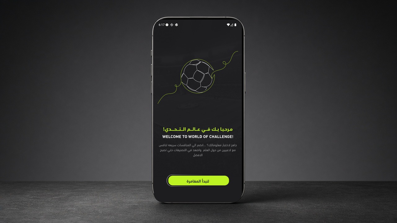 FT KNOCKOUT welcome screen